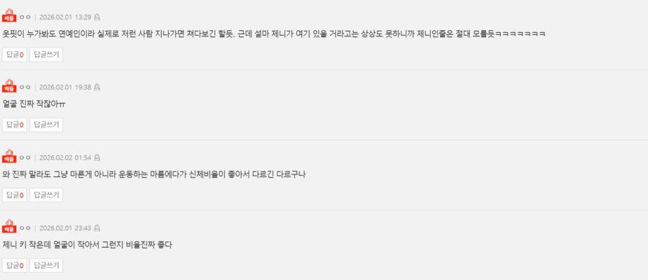 为了伪装而全身穿着黑色，顶级女团爱豆因身材比例引发热议相关配图