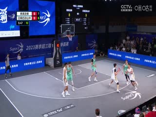 超三联赛 南海龙狮20:21日照迈动山外 20230908