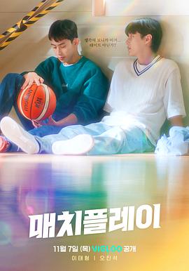 配对游戏(横板)