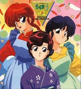 乱马1/2:小茜VS乱马—母亲的味道由我保护