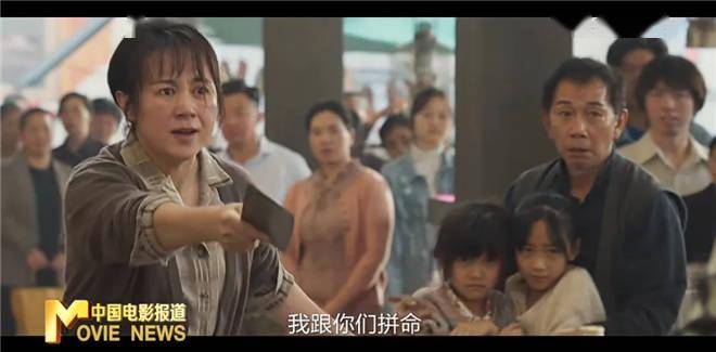 五一档票房破6亿！《水饺皇后》为何能持续领跑？相关配图