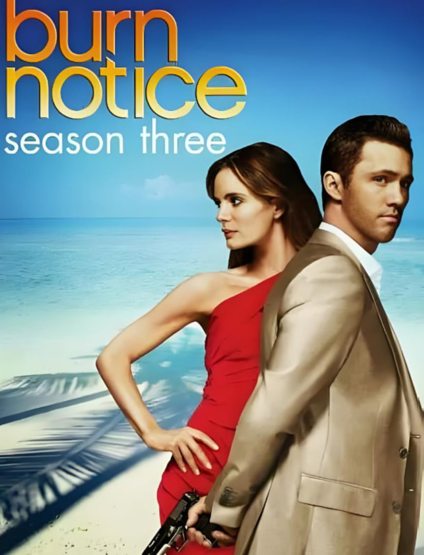 火线警告第三季