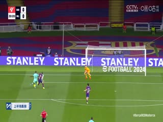 西甲  巴塞罗那vs马略卡 20240308