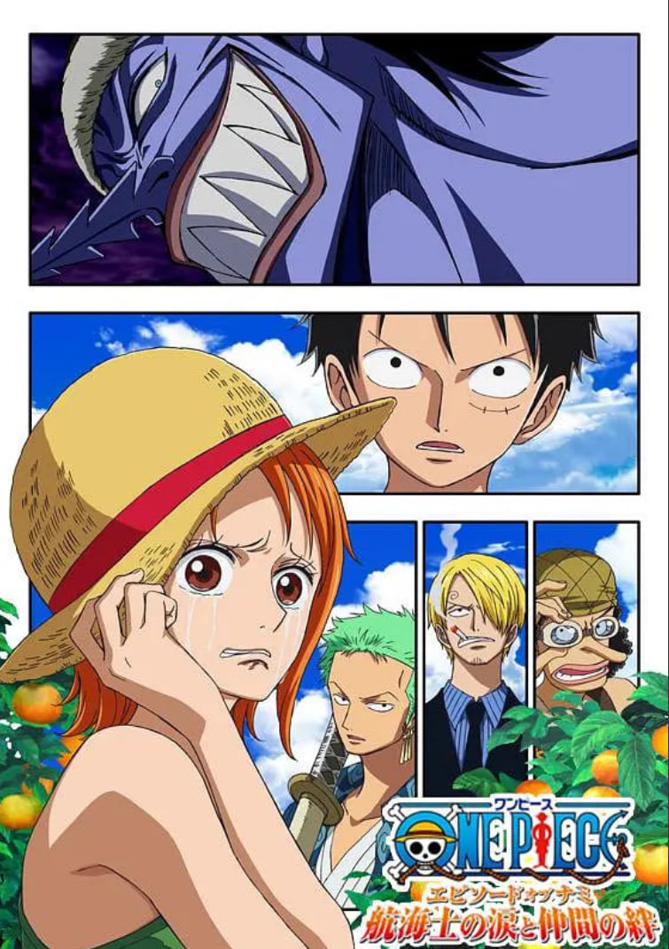 海贼王娜美篇：航海士的眼泪与牵绊