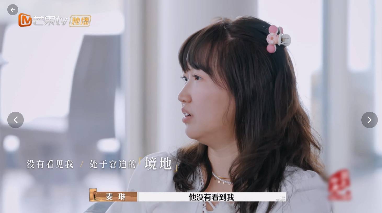 原创
            《再见爱人》黄圣依赢麻了！连宣两档综艺，和杨子买珠宝没离婚？相关配图