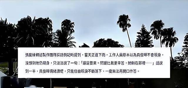 倒计时1天，小玥儿小菻菻仍在京，具俊晔为大S雕像揭幕礼现身韩综相关配图