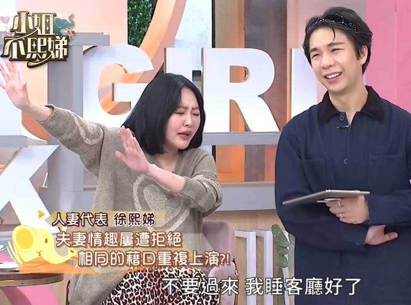 原创
            小S承认了！自曝老公许雅钧对自己彻底没了兴趣，连亲吻都不愿意相关配图