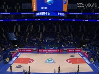 CBA常规赛第6轮 四川金强VS南京头排苏酒 20231105（陈思睿）