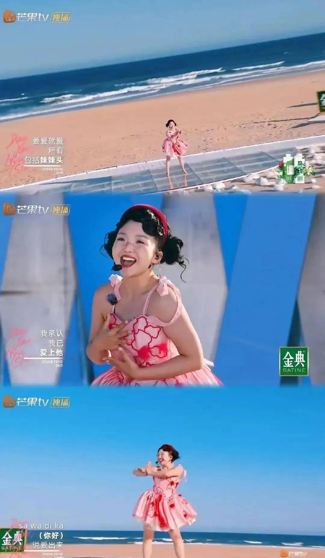 什么？这姐才是今年的黑马？！相关配图