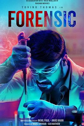 法医追凶[电影解说]