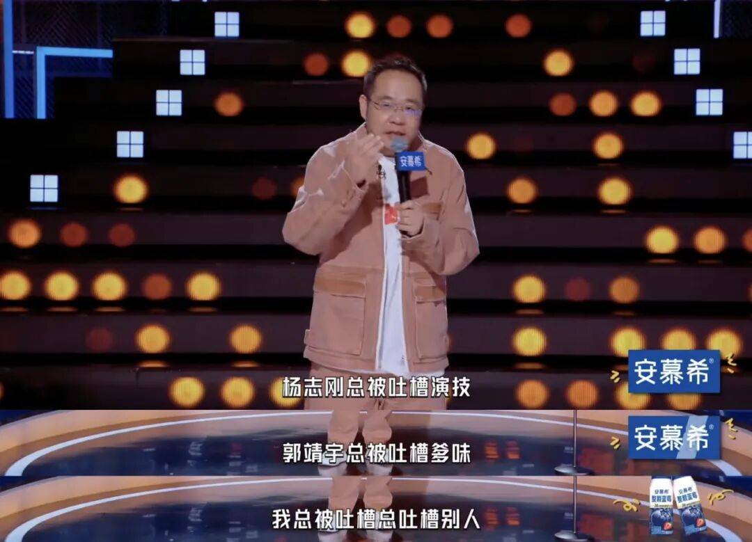 脱口秀演员宋方金的另一面，是沉默与疏离