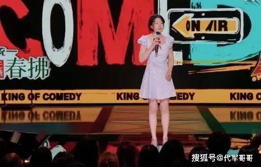 原创
            脱口秀女演员唐香玉，舞台上故意掉落卫生巾，网友：越来越没底线了相关配图