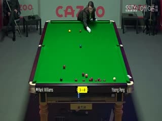 斯诺克 彭奕淞1-4马克·威廉姆斯 20230925（李照）