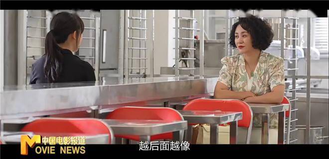 五一档票房破6亿！《水饺皇后》为何能持续领跑？相关配图