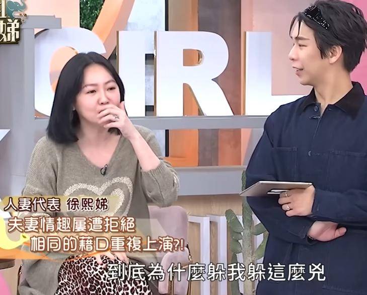 原创
            小S承认了！自曝老公许雅钧对自己彻底没了兴趣，连亲吻都不愿意相关配图