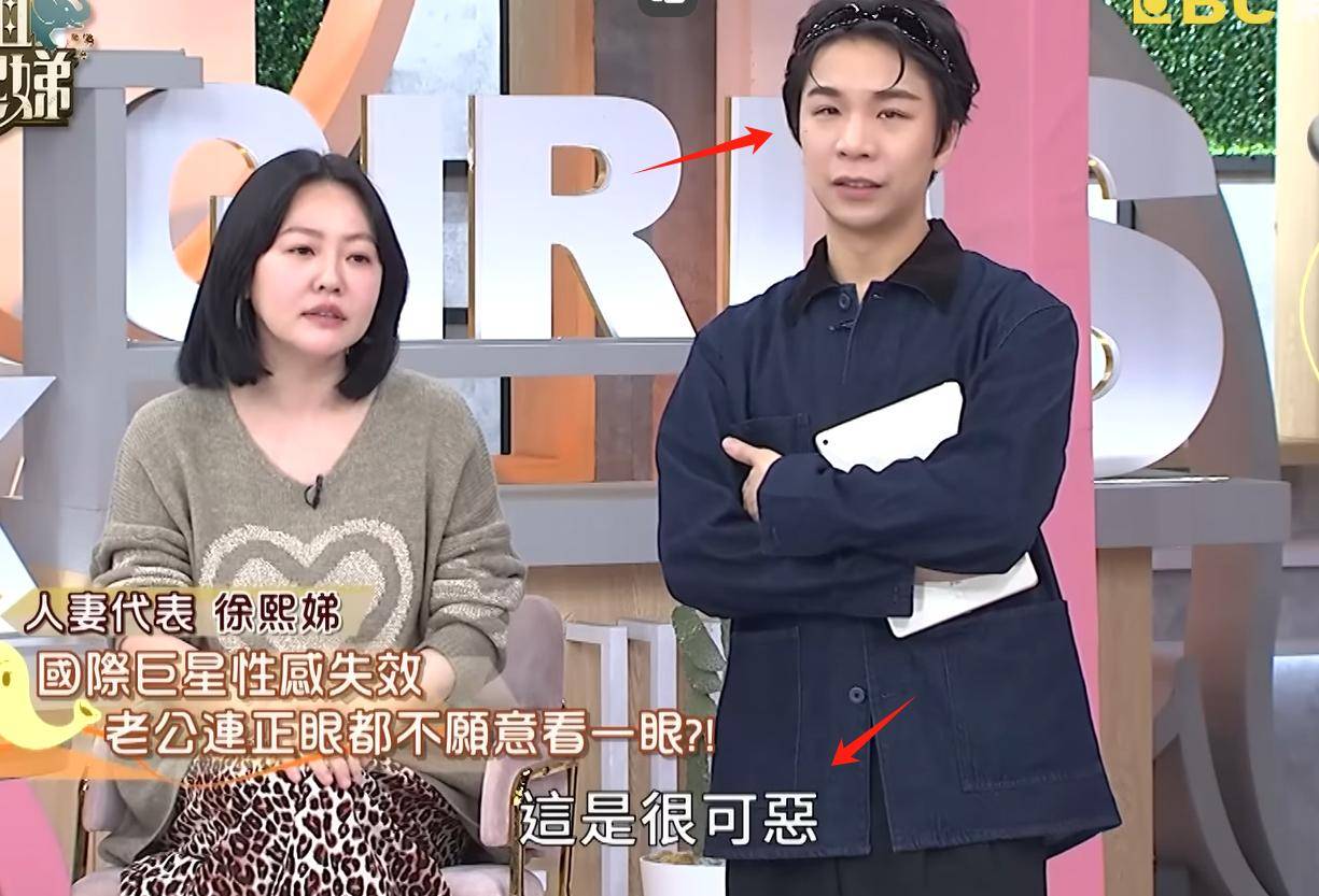 原创
            小S承认了！自曝老公许雅钧对自己彻底没了兴趣，连亲吻都不愿意相关配图