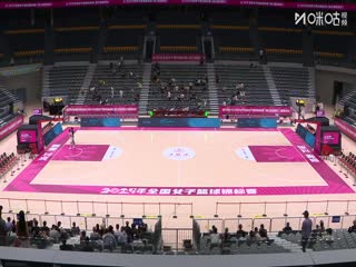 全国女子篮球锦标赛 河南豫光金铅VS东莞新彤盛 20250920