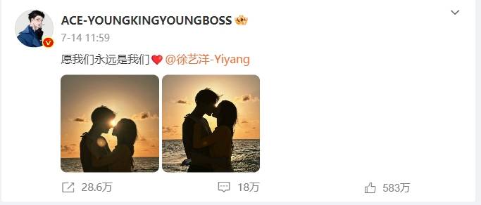 原创
黄子韬高调示爱徐艺洋后,发高颜值视频挽回粉丝,网友评价好讽刺相关配图