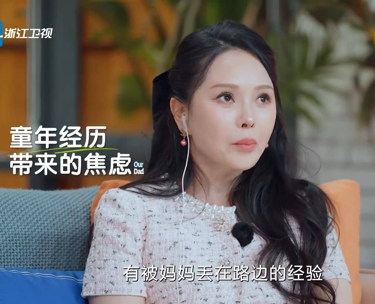 原创
            伊能静自曝送恩利上幼儿园陪读了15天，童年曾有被母亲丢在路边的经历相关配图