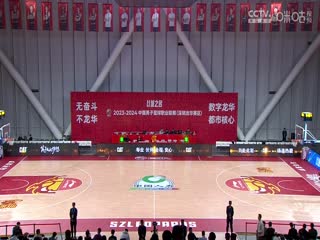 CBA常规赛第11轮 深圳马可波罗VS福建浔兴股份 20231201（刘圳展）