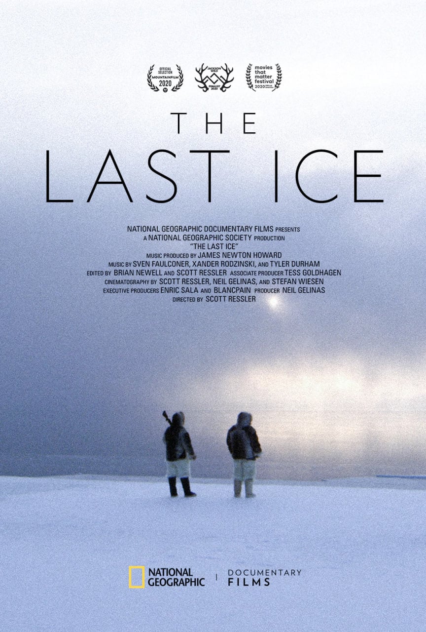 最后的冰