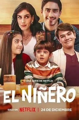 男儿当保姆 第二季