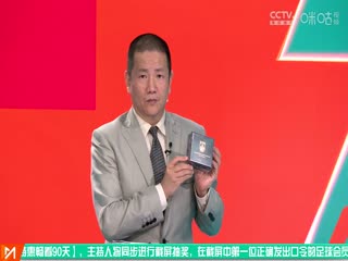 国家队友谊赛 中国vs越南 (董路) 20231010