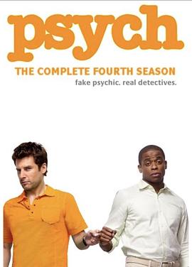 灵异妙探 第四季