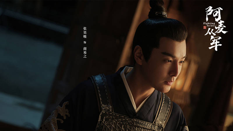 原创
            《阿麦从军》首播，打斗精彩，古装复仇大剧，张天爱张昊唯有演技相关配图