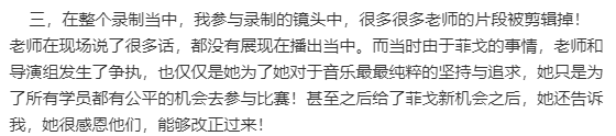 《中国好声音》这节目还办的下去吗？相关配图