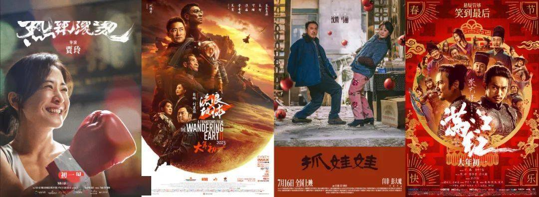 2024年，中国观众为什么对好莱坞电影如此冷淡？相关配图