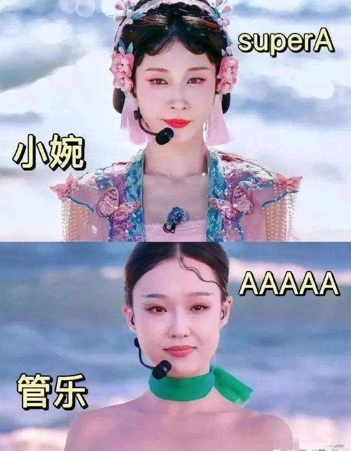 什么？这姐才是今年的黑马？！相关配图