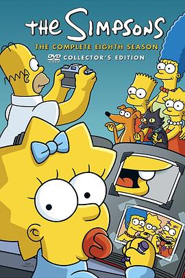 辛普森一家 第八季