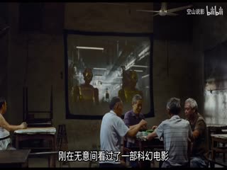 风流一代_36289263_电影解说