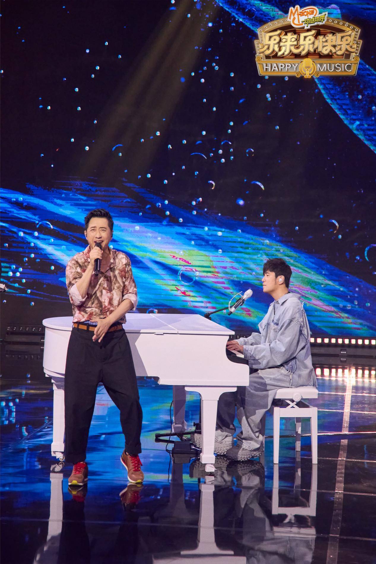 周杰伦《乐来乐快乐》多首金曲连唱携手庾澄庆演绎“摇滚嘻哈版”《说走就走》相关配图