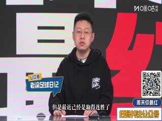 亚冠二级小组赛 北京国安VS和富大埔 20251106
