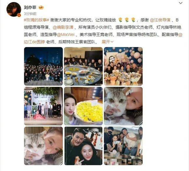 原创
            玫瑰的故事结局真飒！黄亦玫收到钢铁玫瑰，又柔又硬方是大女主相关配图