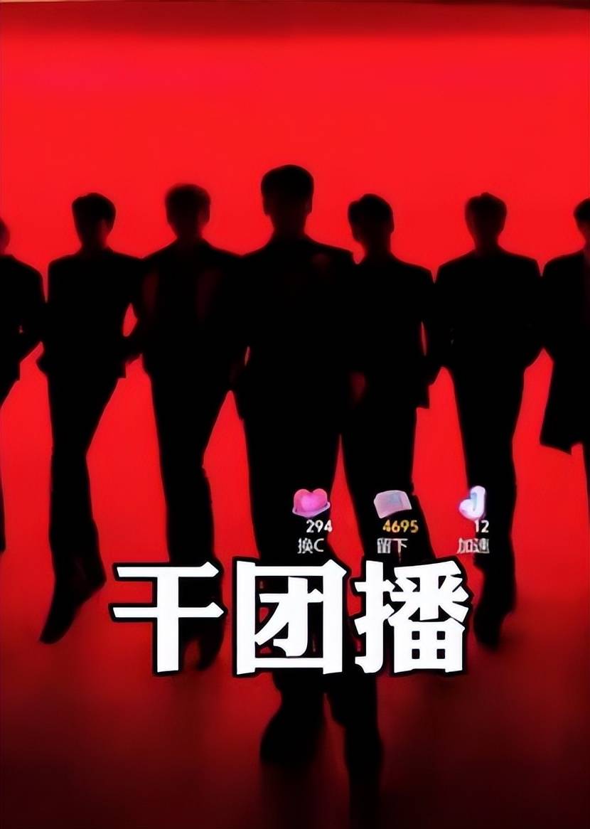 原创
32岁知名歌手宣布回乡干团播,曾是红极一时偶像,北漂已10年相关配图