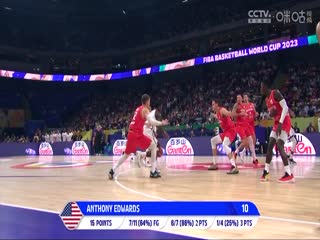 男篮世界杯 美国VS德国 20230908(陈广锐、苏坤雄)