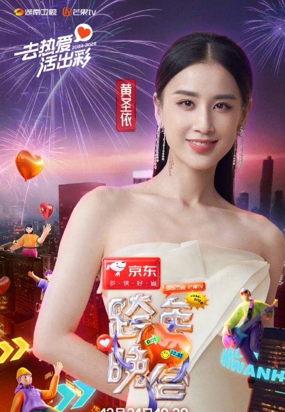 原创
            《再见爱人》黄圣依赢麻了！连宣两档综艺，和杨子买珠宝没离婚？相关配图