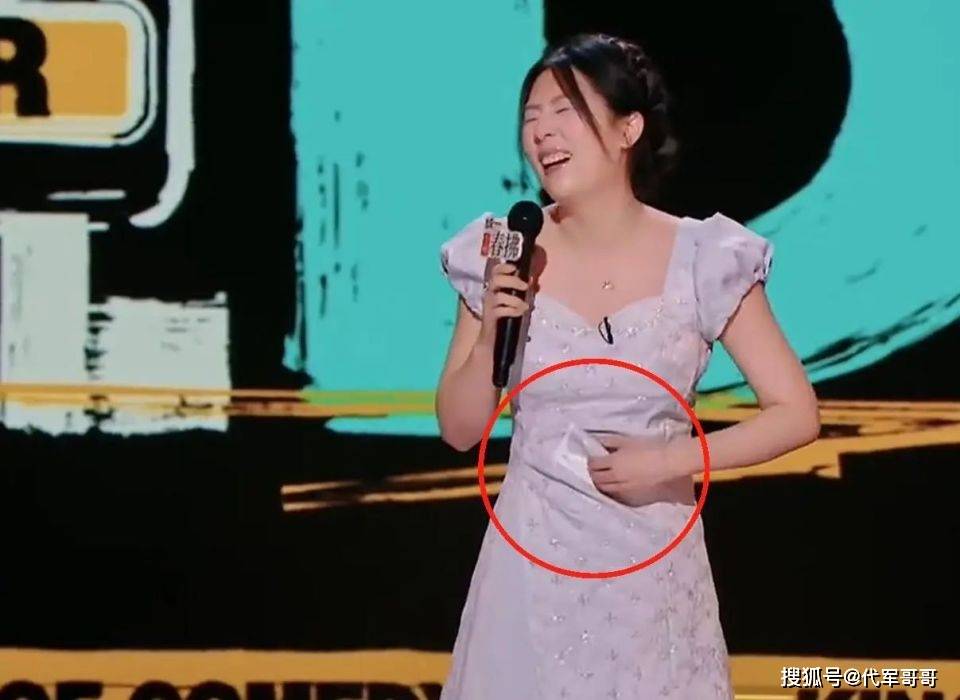 原创
            脱口秀女演员唐香玉，舞台上故意掉落卫生巾，网友：越来越没底线了相关配图
