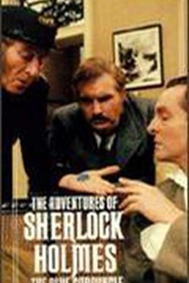 蓝宝石案[电影解说]