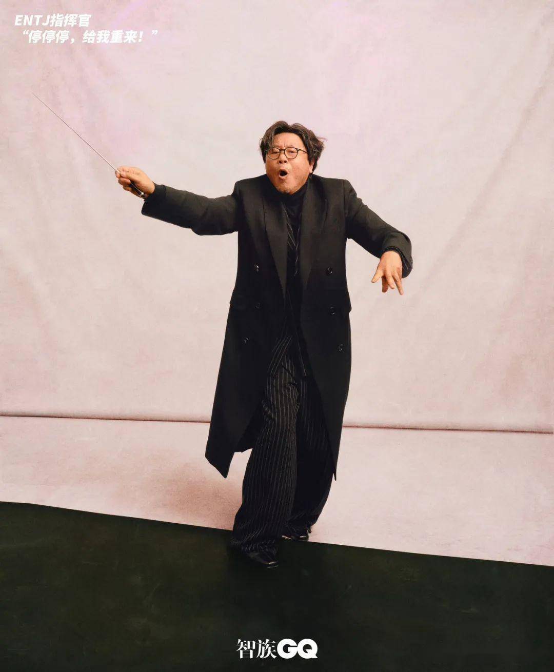 影帝范伟《智族GQ》写真大片，戏精上身搞怪演绎MBTI16型人格相关配图