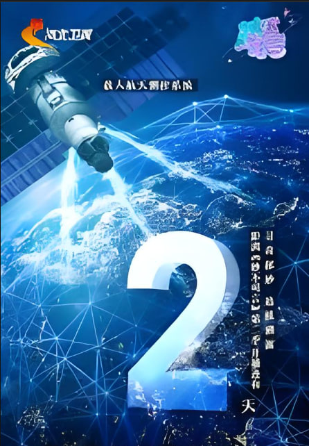 妙不可言第二季