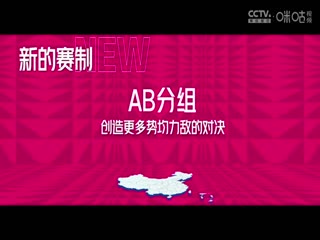 WCBA半决赛 东莞新彤盛VS内蒙古农信 20250330