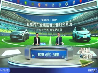 中超联赛 北京国安VS深圳新鹏城 20250510