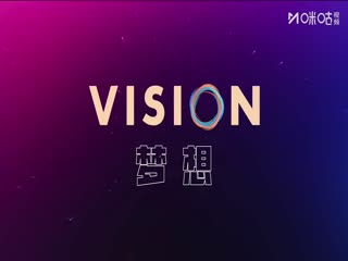 上海明日之星篮球争冠赛 日本B联赛精英队VS中国国家U16青年队 20250714