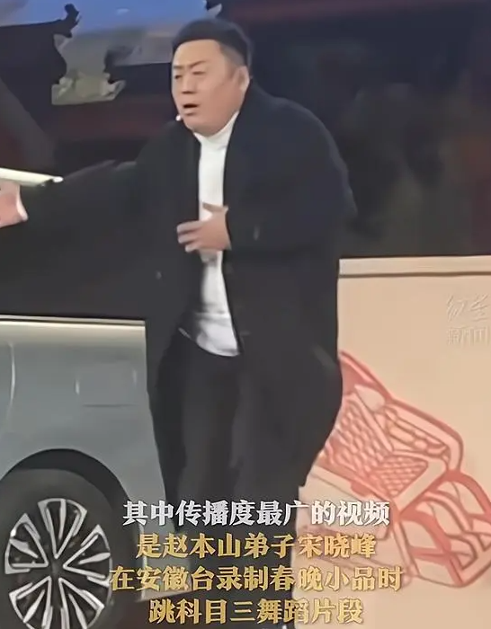 原创
            科目三登春晚引争议，安徽春晚导演霸气回应，你期待科目三吗？相关配图