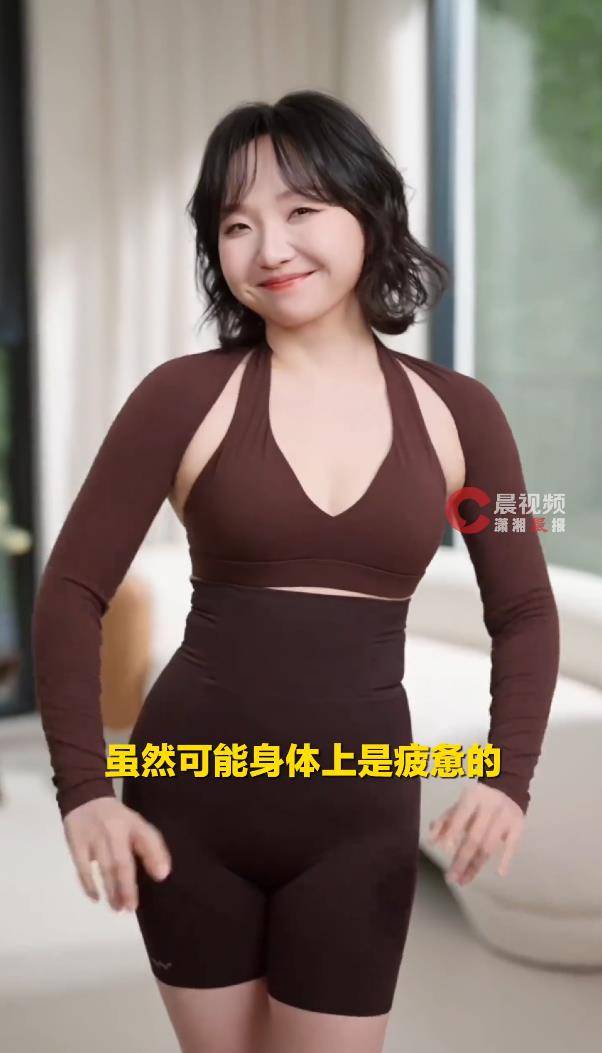 原创
            辣目洋子回应参加浪姐后变瘦：虽然可能身体上是疲惫的，但我觉得心灵上是非常非常开心相关配图