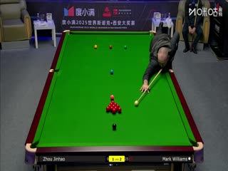 2025斯诺克西安大奖赛延期资格赛第一轮 马克·威廉姆斯5-2周金豪 20251007